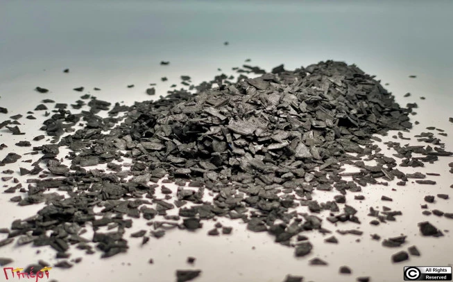 Αλάτι μαύρο , Black Pharao Pyramid salt 1