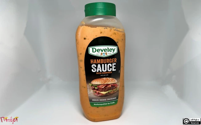 ΣΑΛΤΣΑ ΧΑΜΠΟΥΡΓΚΕΡ DEBELEY 875ml,  HAMBURGER SAUCE develey 875ml 1