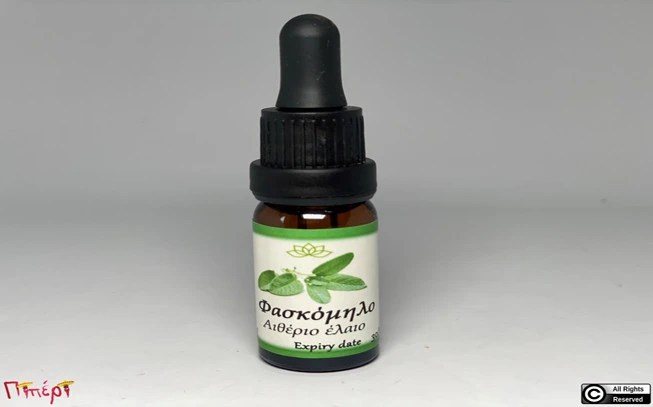 Φασκόμηλο αιθέριο έλαιο ,   (salvia officinalis). 1