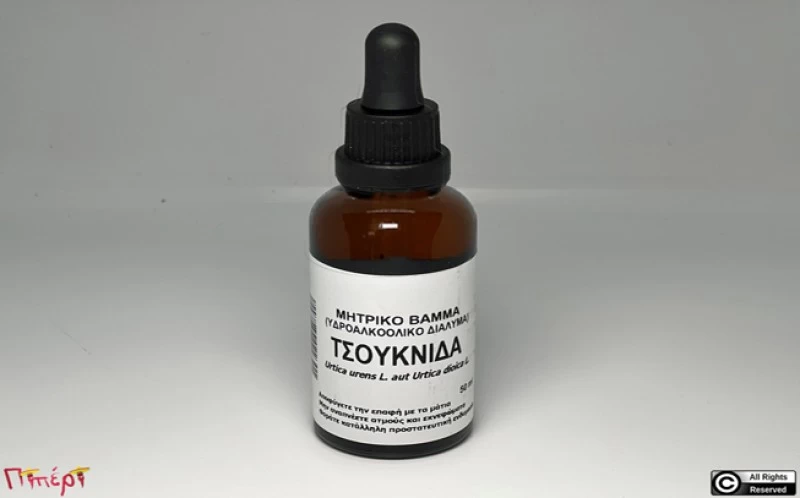 nettle tincture , ( urtica dioica )    50ml 1