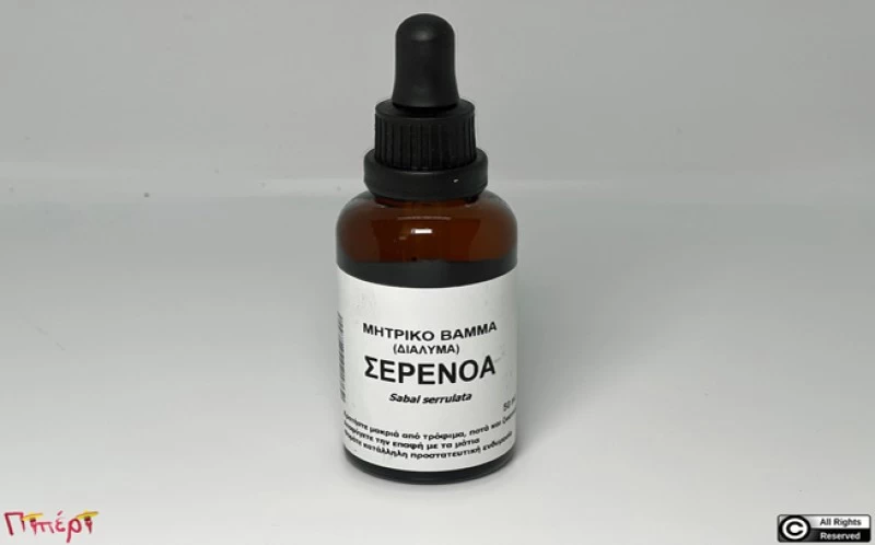 Βάμμα Σερενόα, Saw Palmetto tincture, ( Serenoa repens).     50ml 1
