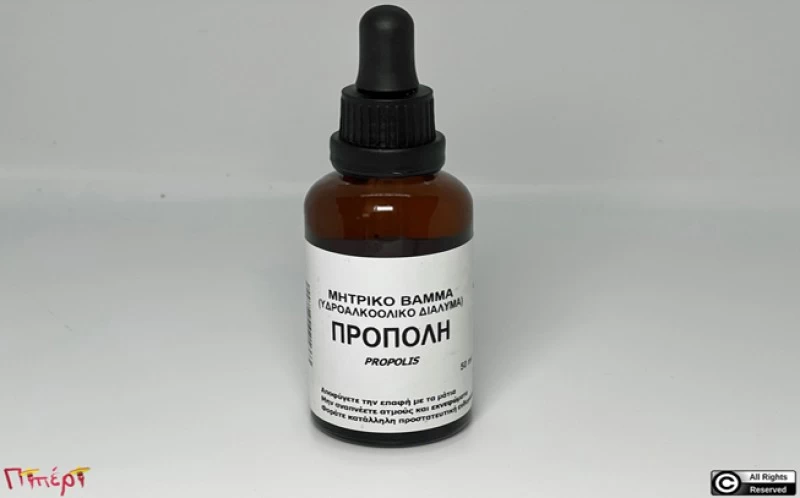 Βάμμα Πρόπολης, Propolis Tincture, (bee-glue).    50ml 1