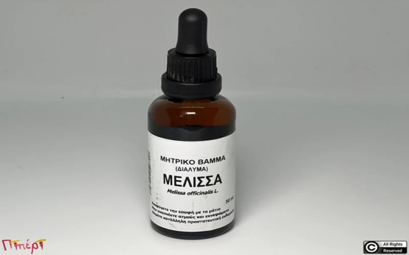 Βάμμα Μελισσόχορτο, Lemon Balm tincture,  ( Melissa officinalis ).    50ml 1