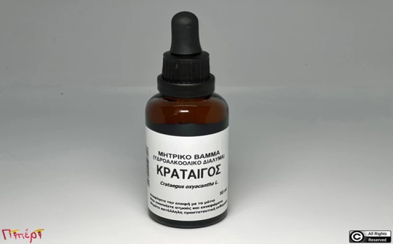 Βάμμα Κράταιγου, hawthorn tincture, ( crataegus spp ).   50ml 1