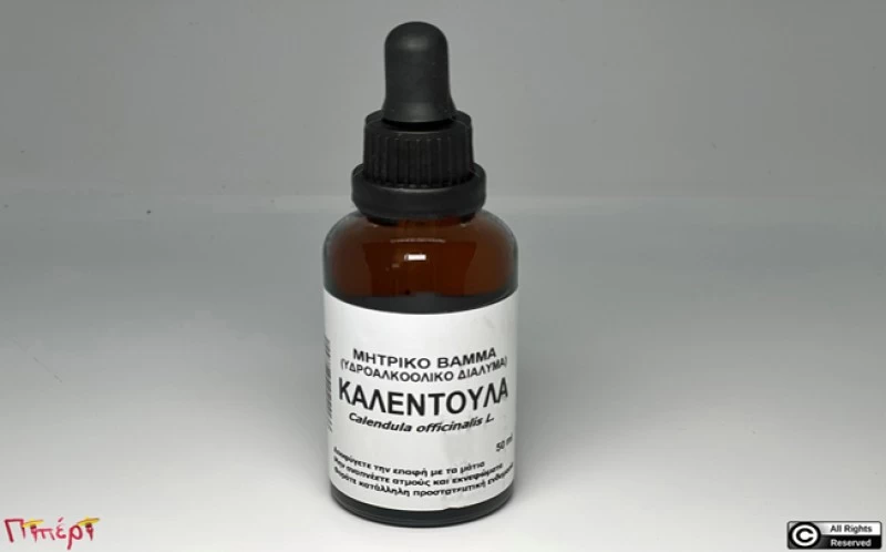 Βάμμα Καλέντουλας,  Marigold tincture, ( calentula officinallis ).    50ml 1