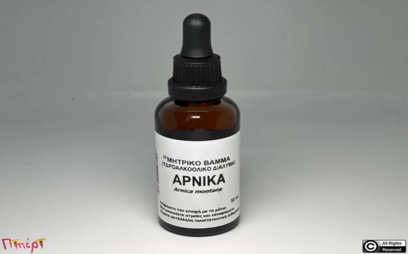 Arnica Tincture, ( Arnica montana L ).     50ml 1
