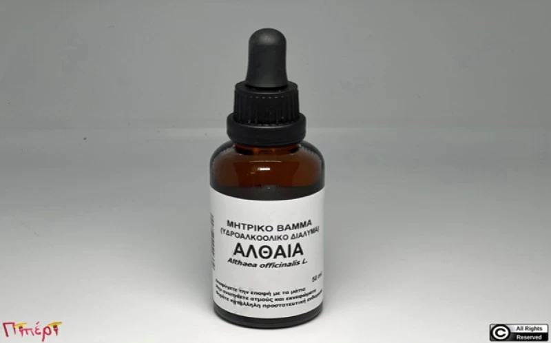 Marshmallow Tincture, ( Althea officinalis ).     50ml 1