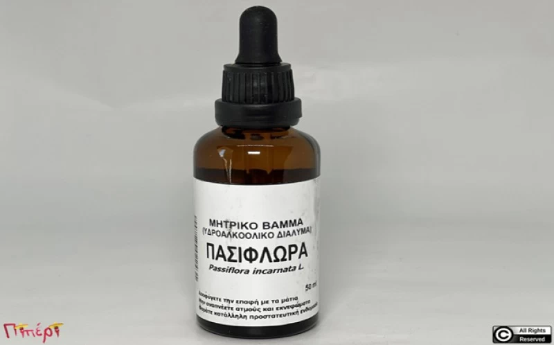 Purple passion flower Tincture,  ( passiflora incarnate ).   50ml 1