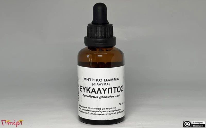 Eucalyptus Tincture, ( Eucalyptus globulus ).   50ml 1