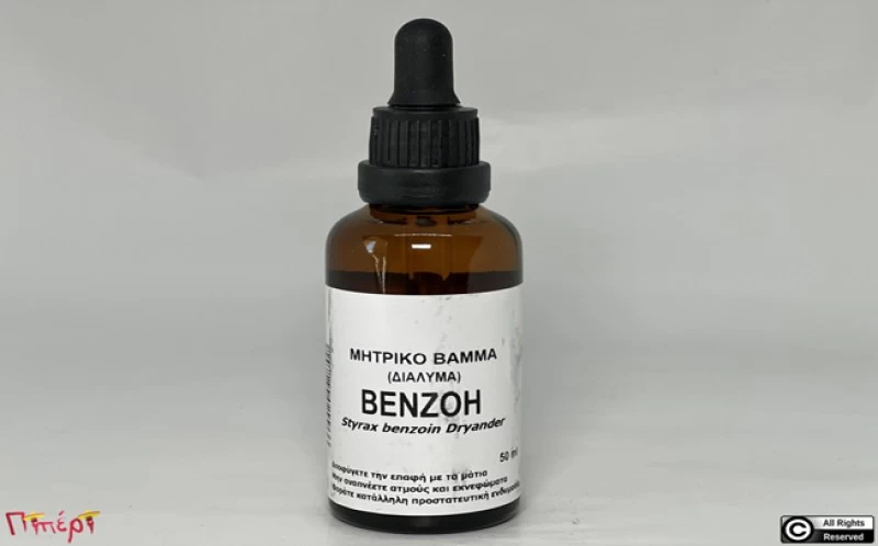 Benzoin mother tincture, (Styrax benzoin).  50ml 1