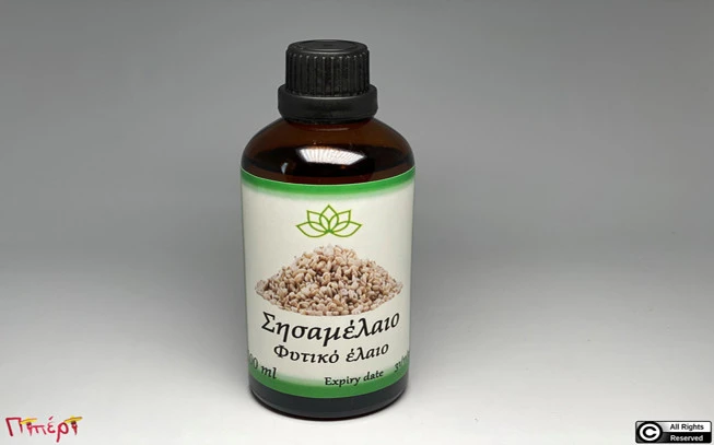 Σησαμέλαιο , σουσάμι έλαιο  , Sesame seed oil ,( Sesamum indicum ). 1