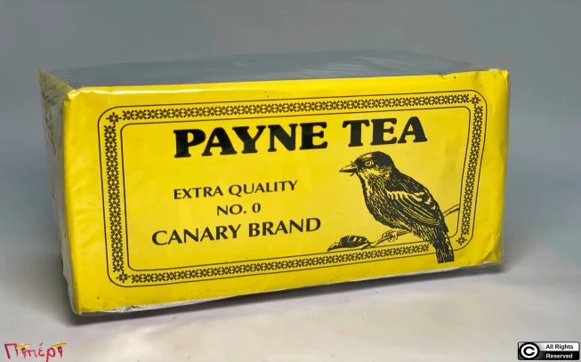 Τσάι μαύρο Κευλάνης «κανάρι» - 250gr No 0,  Ceylon black tea Canary brand 250gr No 0, μαύρο τσάι, Εγγλέζικο τσάι, τούρκικο τσάι, (camelia sinensis). 1