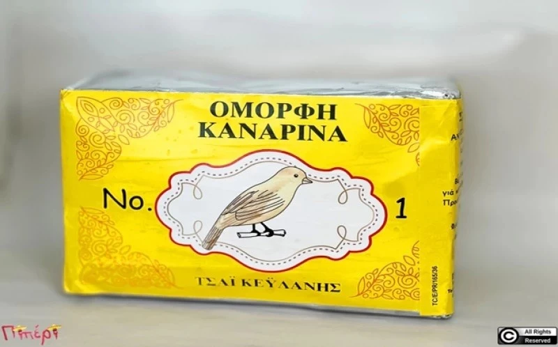 Τσάι μαύρο Κευλάνης «κανάρι» - 250gr -  No 1,  Ceylon black tea Canary 250gr No 1, μαύρο τσάι, Εγγλέζικο τσάι, τούρκικο τσάι, (camelia sinensis). 1