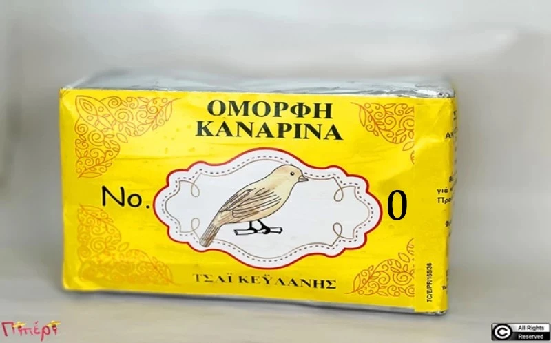 Τσάι μαύρο Κευλάνης «κανάρι» - 1kg - No 0 ,  Ceylon black tea Canary 1kgr No 0 , μαύρο τσάι , Εγγλέζικο τσάι  , τούρκικο τσάι , (camelia sinensis). 1