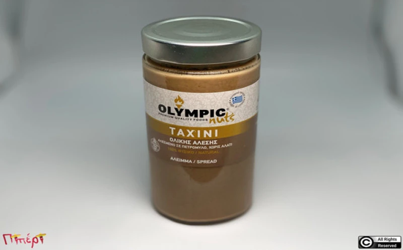 Ταχίνι , Ελληνικό , 100% φυσικό , Sesame paste, 100% natural , Greek . 1